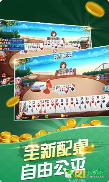 宁波胜利棋牌游戏