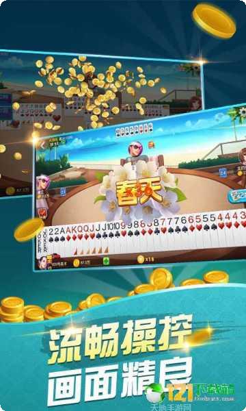 宁波胜利棋牌最新版本