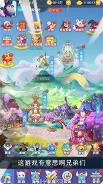 蛋国大乱斗新手教程