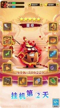 蛋国大乱斗战斗技巧