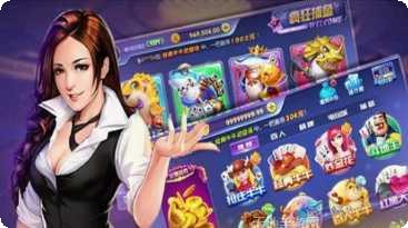 平头哥牛牛游戏评测