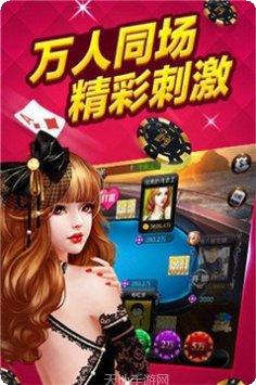 去玩儿棋牌游戏下载