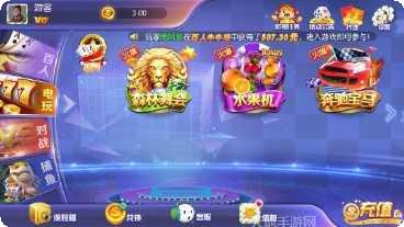 去玩儿棋牌安卓版