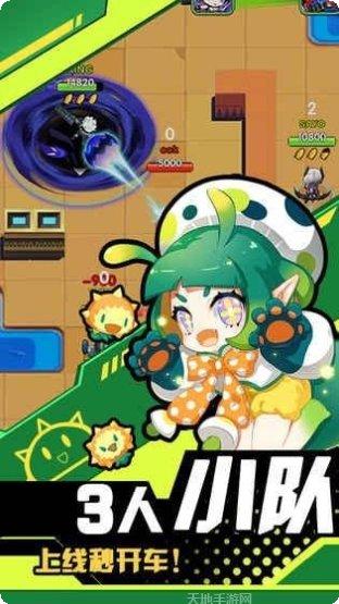 枪枪大乱斗最新版本
