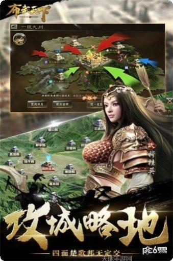 布武天下ol角色