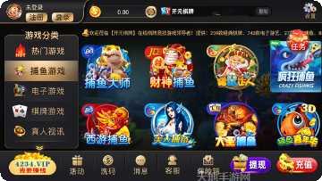 旧大菠萝棋牌安卓版
