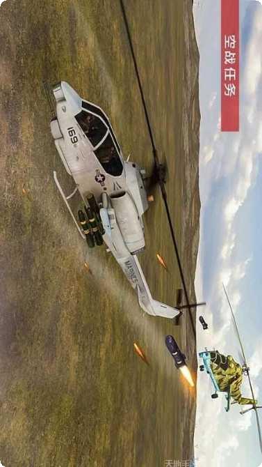 3D急速飙车下载