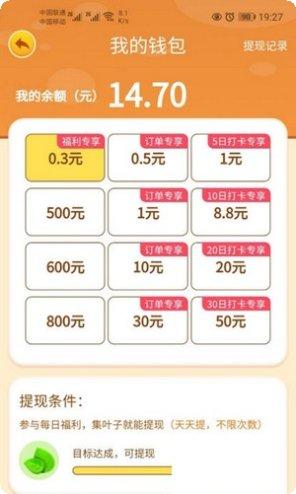 我的农田兑换码领取