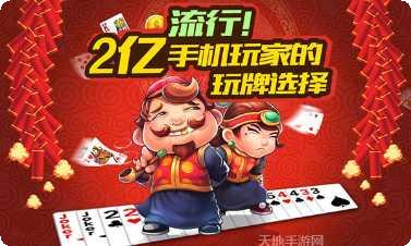 623棋牌游戏下载