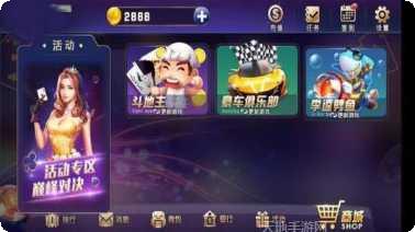 623棋牌ios版