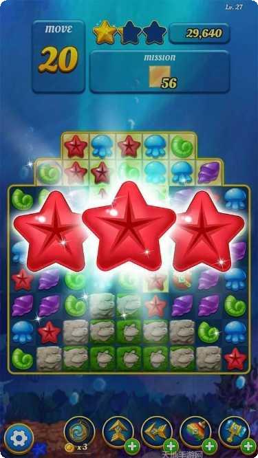 海底消消乐游戏攻略