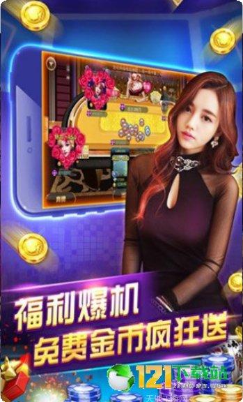 乐享牛牛最新版本