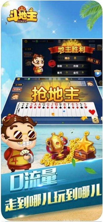 博约棋牌游戏下载