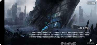 神行少女下载安装
