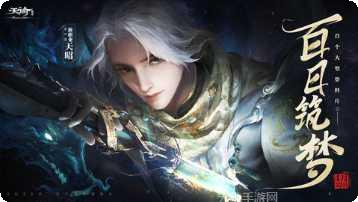天谕v01100职业推荐