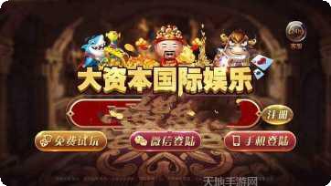 哈哈重庆麻将玩法