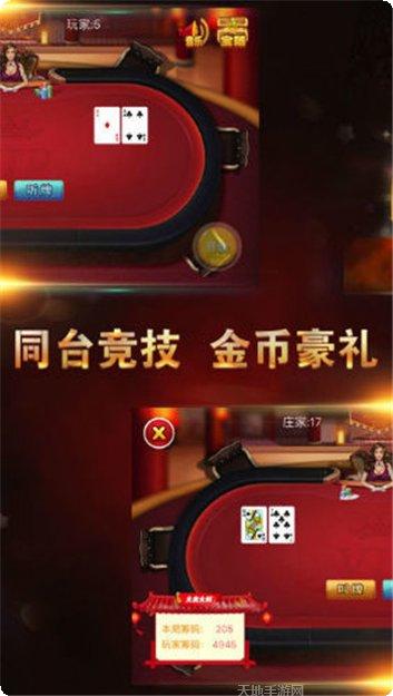 兜趣江西麻将攻略
