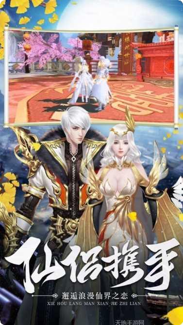太古仙途至尊攻略