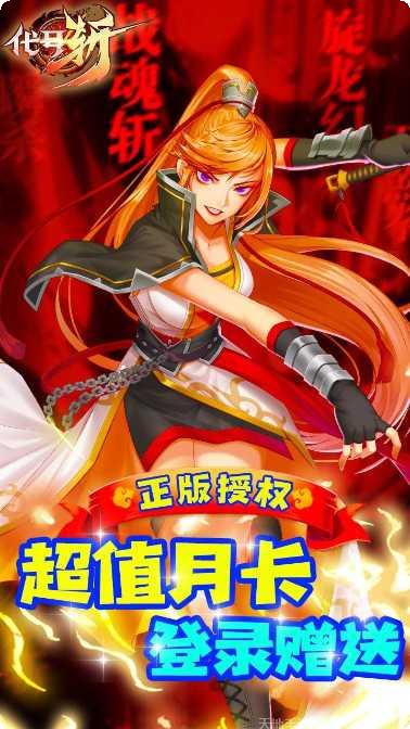 代号斩GM权限获取