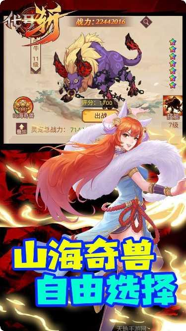 代号斩BT送GM激活码