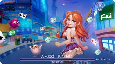 打鱼赢钱游戏下载