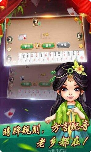 沈阳四冲扑克规则