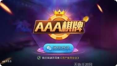 沈阳四冲扑克玩法