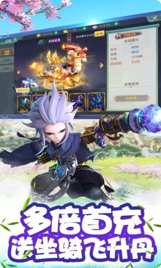 飞雪连天满V攻略