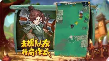 冲啊小兵最新版本