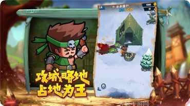 冲啊小兵玩法介绍