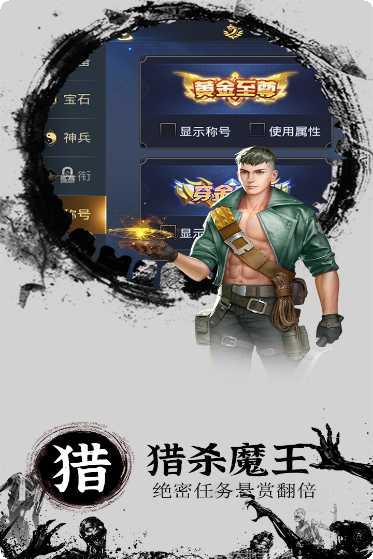 奇迹复燃角色推荐