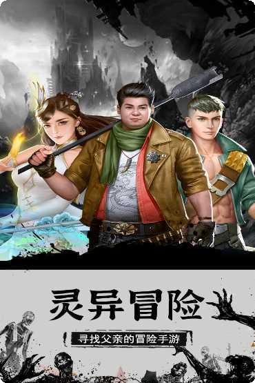 奇迹复燃装备获取