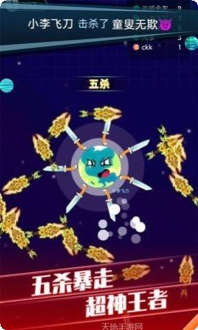 疯狂球球点击跳跃攻略