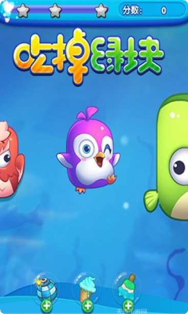 吃掉绿块怎么玩