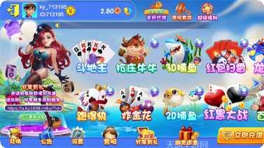 天天玩三张牌游戏技巧