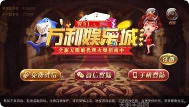 天天玩三张牌最新版本