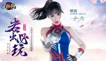 完美红颜BT送GM无限充攻略