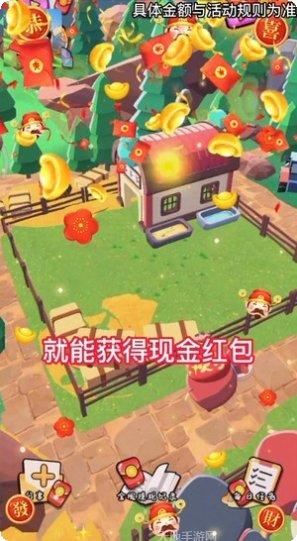 牛牛大富翁下载地址