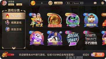 玩彩棋牌游戏中心