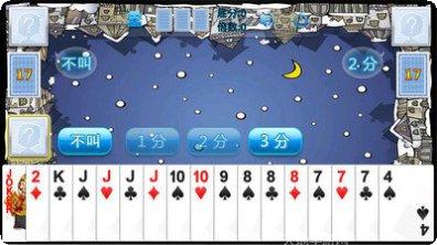 至尊红中飞麻将下载