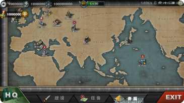 世界征服者2历史战役