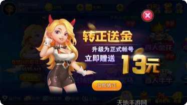 沈阳掌心棋牌最新版本