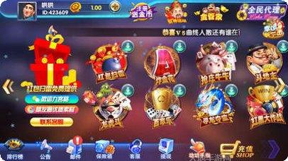 平头娱乐最新版本