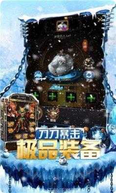 化魔冰雪游戏攻略