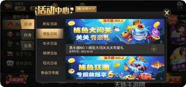 全盛易棋牌游戏攻略