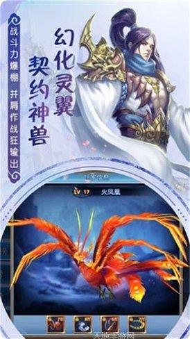 灵山仙缘手游攻略