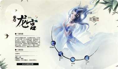 灵山仙缘角色推荐