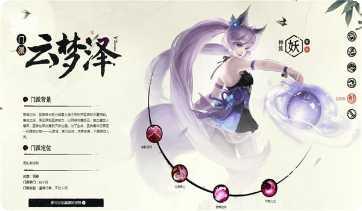 灵山仙缘装备获取