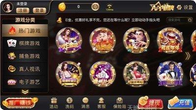 富宏棋牌最新版本