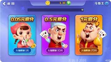 富宏棋牌ios版